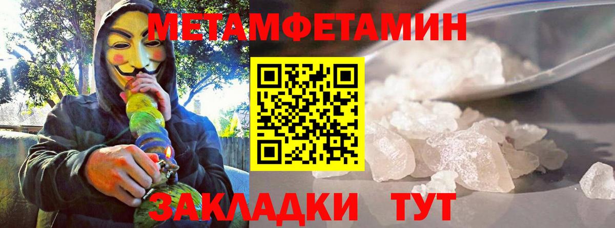 Амфетамин  Амфетамин  Королёв  АМФ 97%  Вход с VPN 