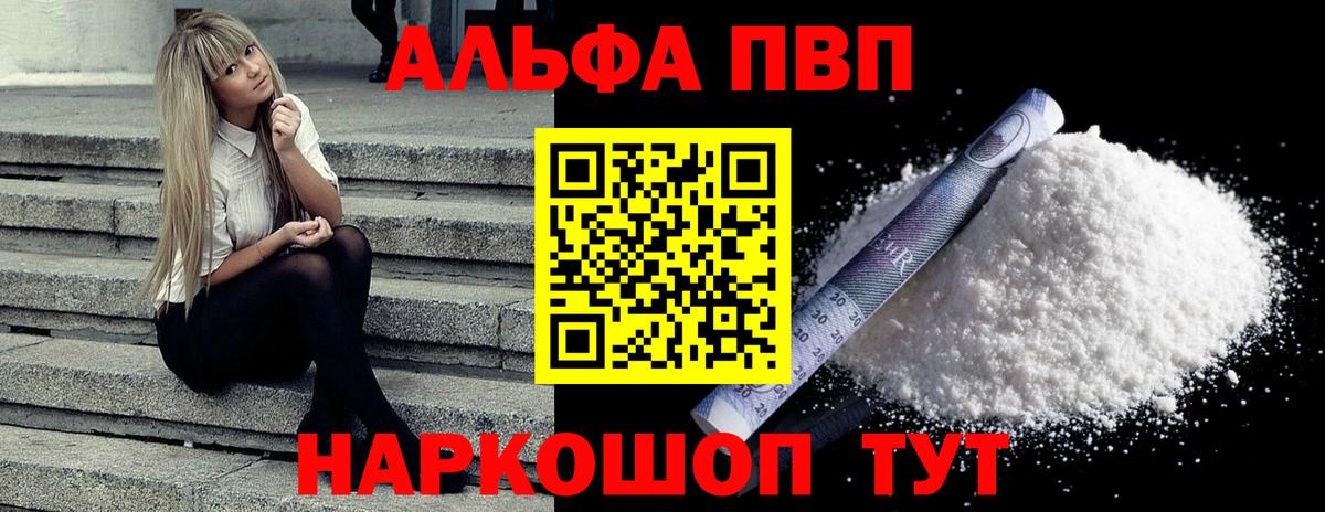 A PVP VHQ Королёв