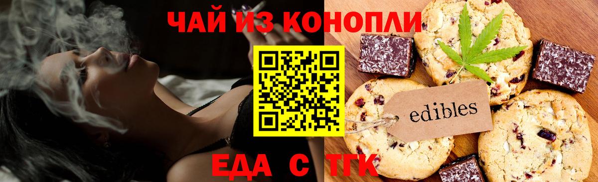 Королёв  Гашиш  Вейп ТГК  Вход с VPN  ГАШИШ  Конопля  Меф МЯУ МЯУ   МЕТ 