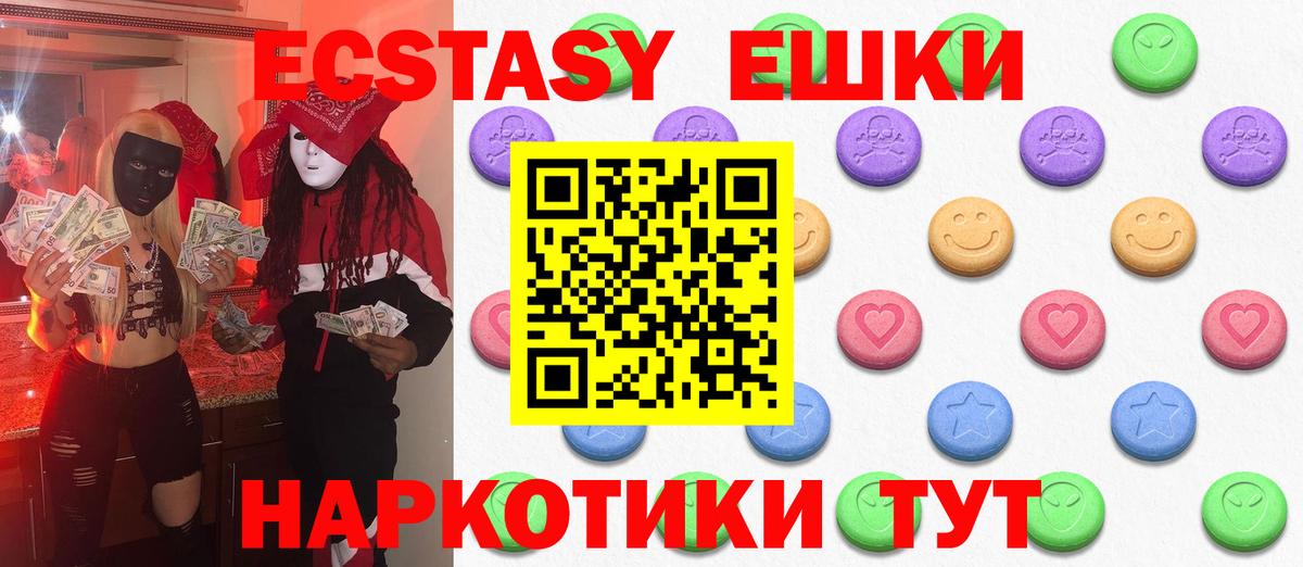 ЭКСТАЗИ Дубай Королёв