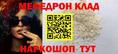 альфа пвп Кингисепп