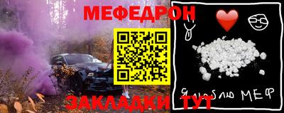 винт Кинель