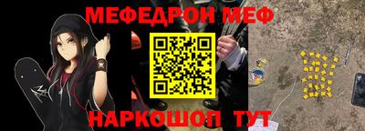 альфа пвп Кингисепп