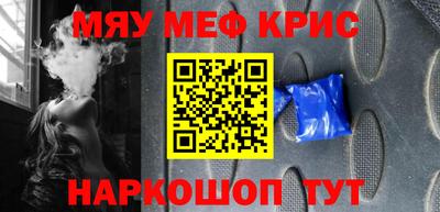 альфа пвп Кингисепп