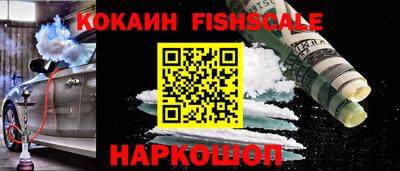альфа пвп Кингисепп