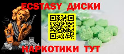 альфа пвп Кингисепп