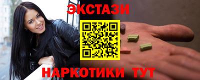 альфа пвп Кингисепп