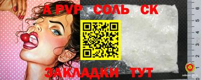 стаф Кимры