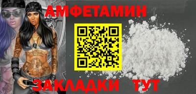 альфа пвп Кингисепп