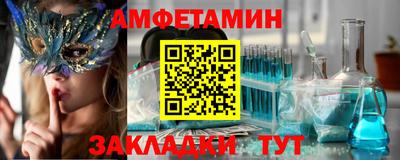 альфа пвп Кингисепп