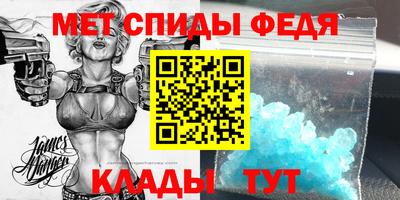 альфа пвп Кингисепп