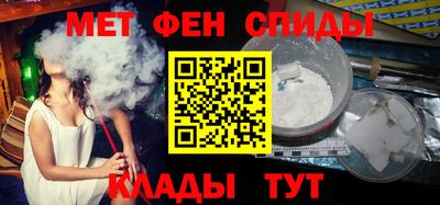 альфа пвп Кингисепп