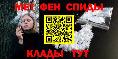 альфа пвп Кингисепп