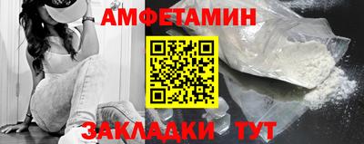 альфа пвп Кингисепп