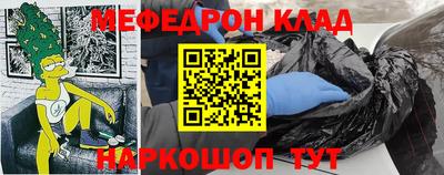 стаф Кимры