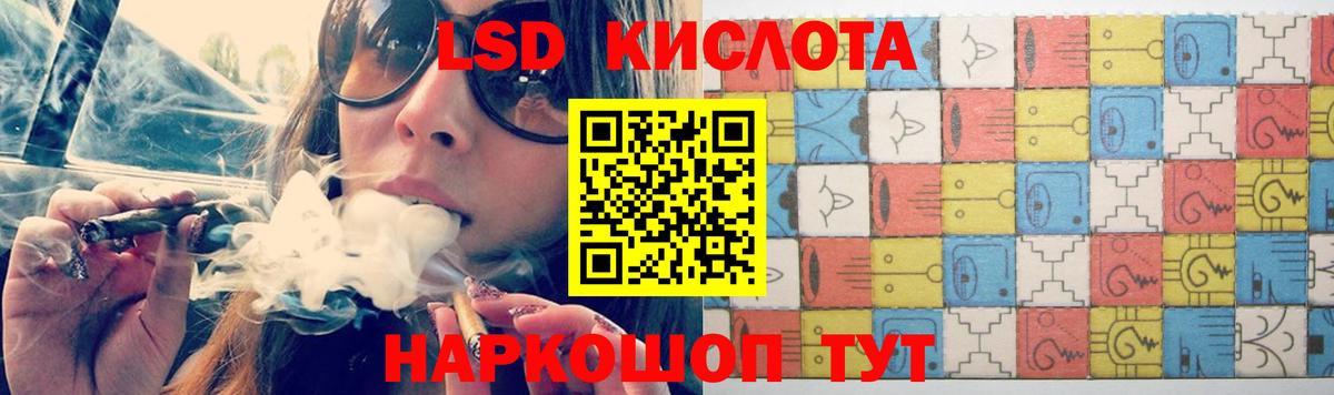 Лсд 25 экстази ecstasy  LSD-25 экстази  Королёв  ЛСД экстази кислота  Вход с VPN 