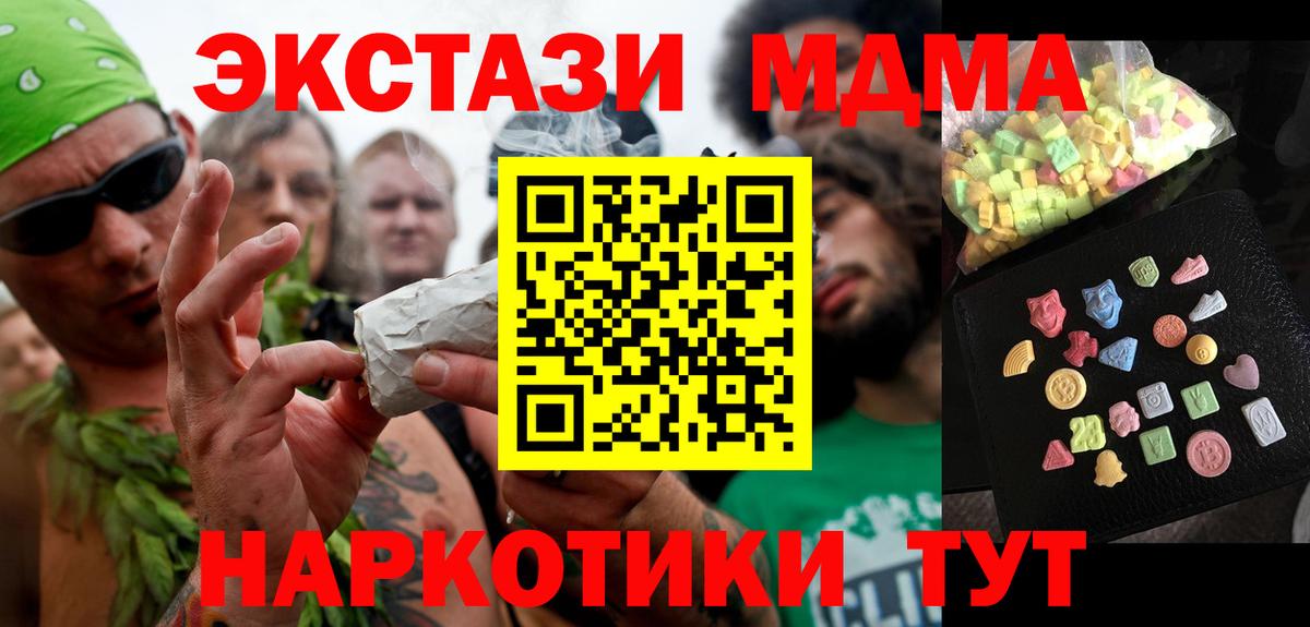 MDMA VHQ Королёв
