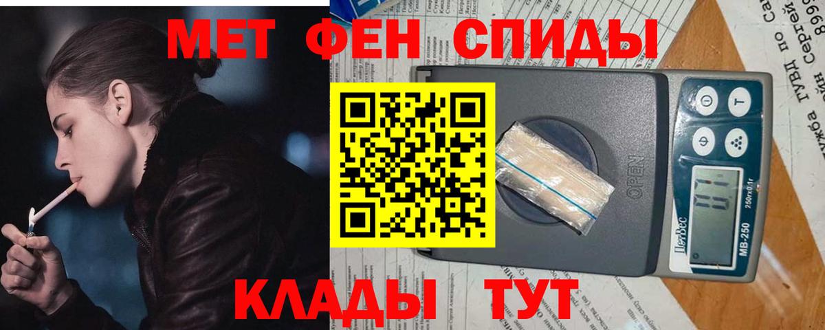 Первитин винт  Вход с VPN  Первитин винт  Метамфетамин  Королёв 