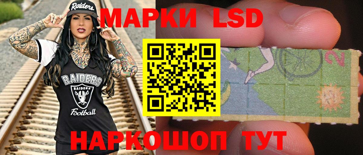 Марки N-bome 1500мкг Королёв