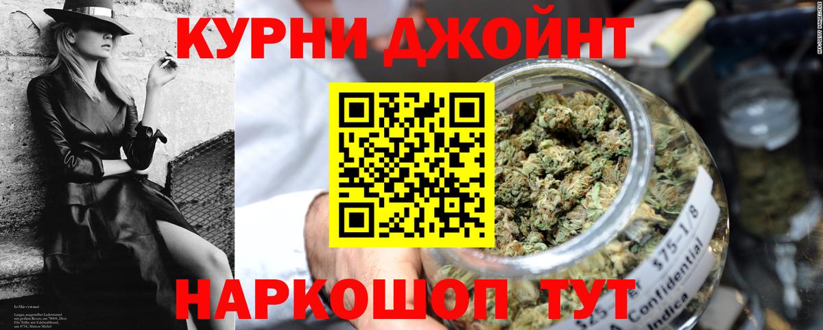 Королёв  МАРИХУАНА индика  Бошки Шишки марихуана  Вход с VPN 